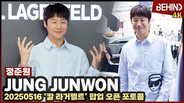 영상=비하인드DB