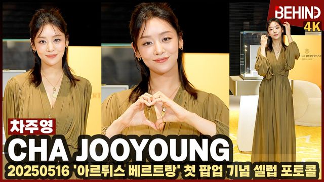 영상=비하인드DB