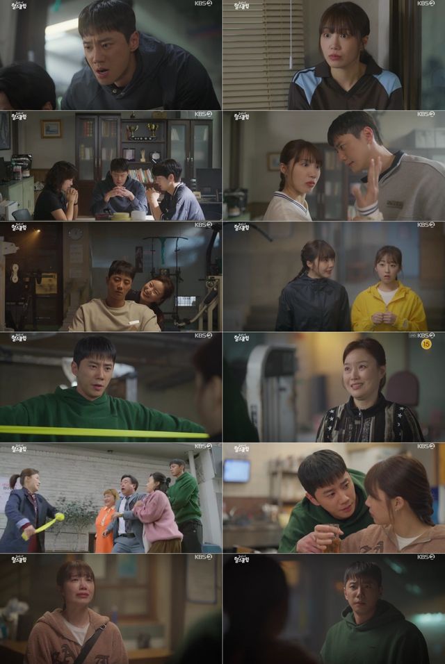 사진=KBS 2TV 수목드라마 '24시 헬스클럽' 방송 캡처