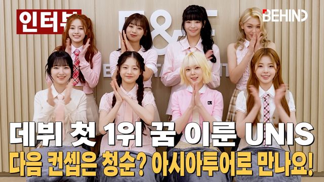 영상=비하인드DB