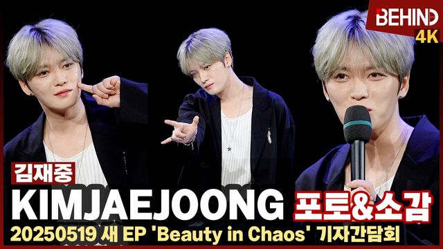 영상=비하인드DB