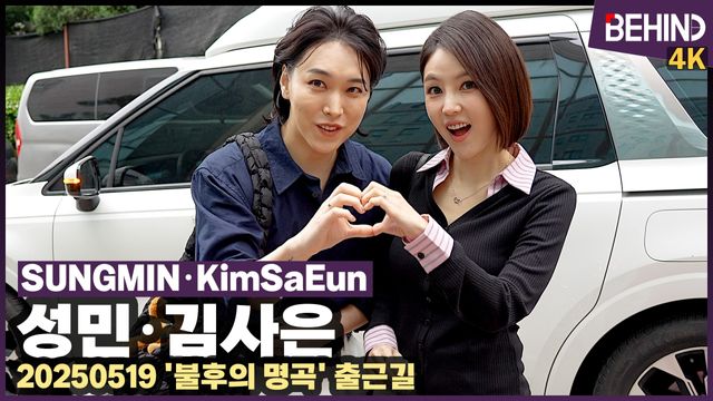 영상=비하인드DB