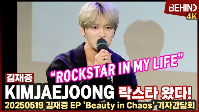 영상=비하인드DB