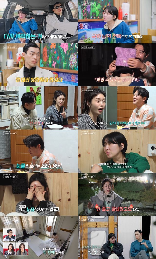 사진=ENA, SBS Plus&nbsp;제공