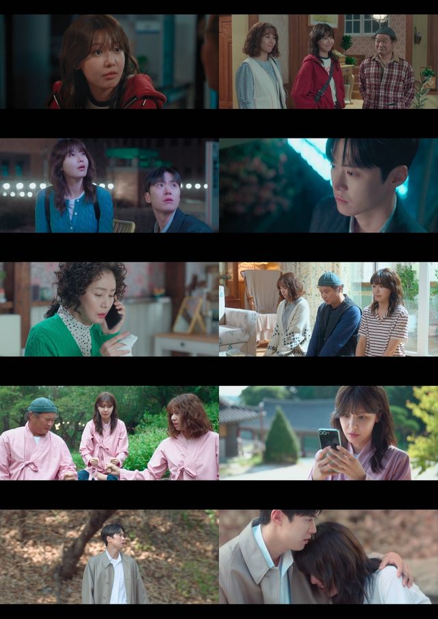 사진=tvN 월화드라마 '금주를 부탁해' 방송 캡처