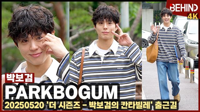 영상=비하인드DB