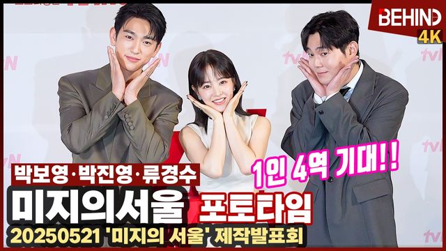 영상=비하인드DB