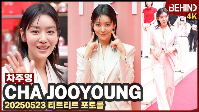 영상=비하인드DB