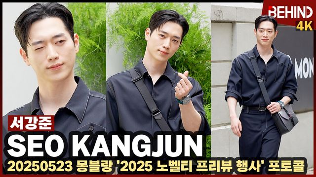 영상=비하인드DB