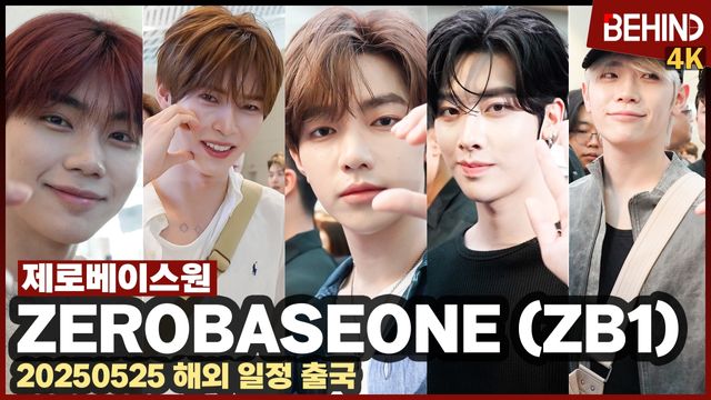 영상=비하인드DB