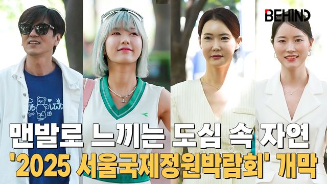 영상=비하인드DB