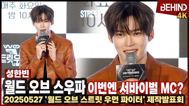 영상=비하인드DB