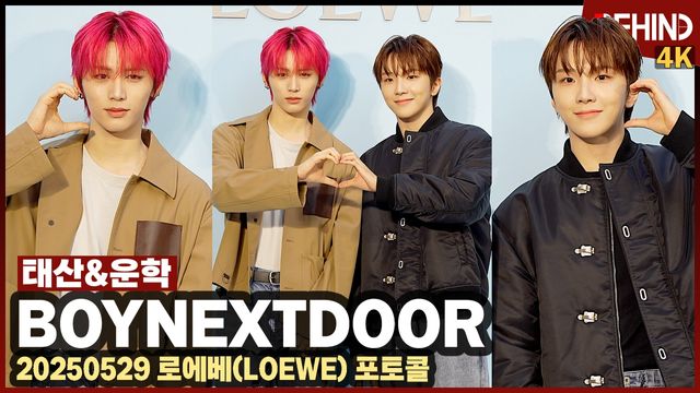 영상=비하인드DB