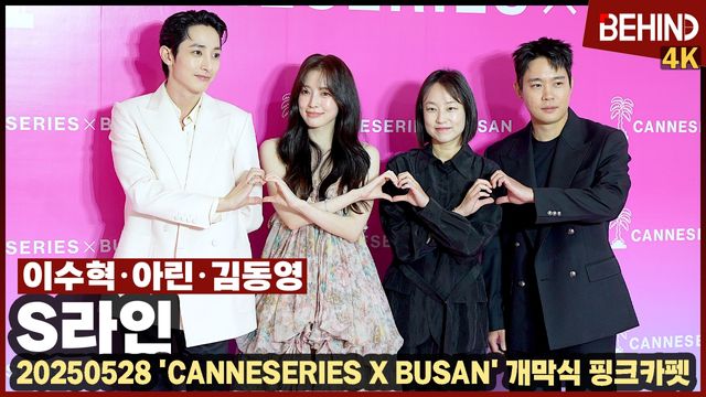 영상=비하인드DB