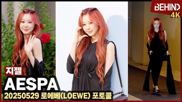 영상=비하인드DB