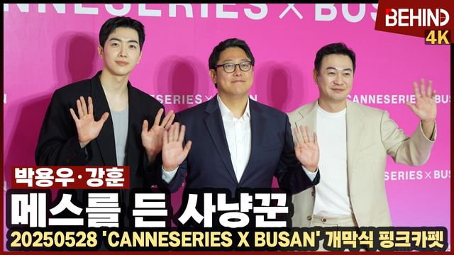 영상=비하인드DB