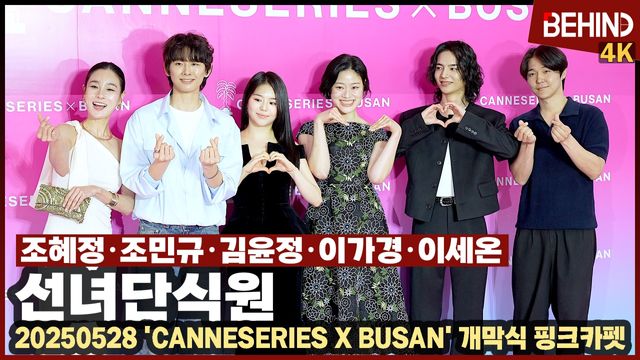 영상=비하인드DB