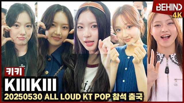 영상=비하인드DB