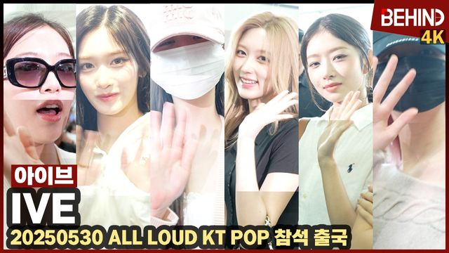 영상=비하인드DB