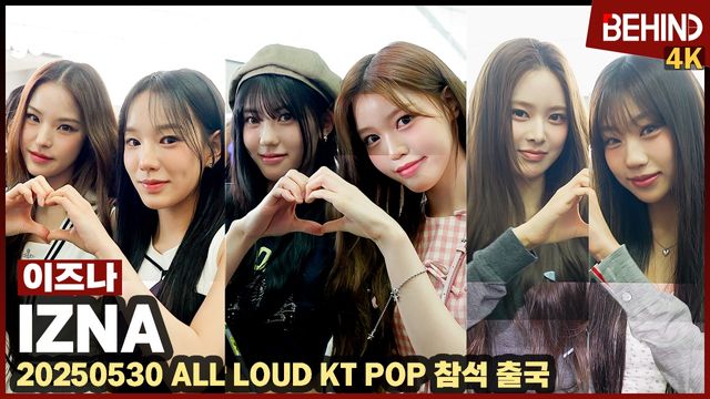 영상=비하인드DB