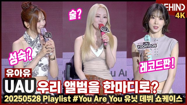 영상=비하인드DB