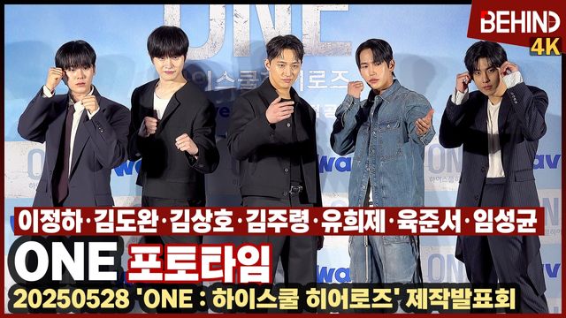 영상=비하인드DB