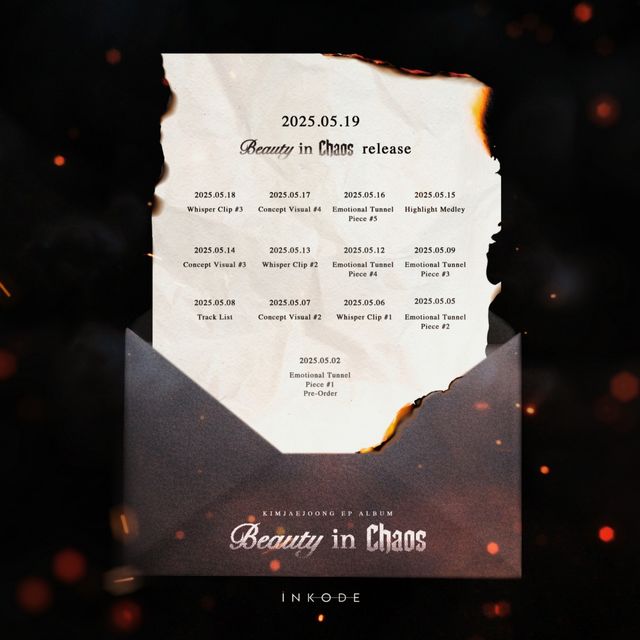 사진=인코드 엔터테인먼트 제공