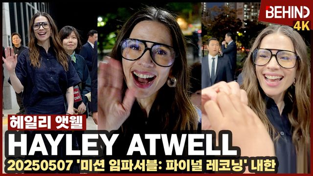 영상=비하인드DB