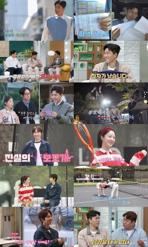 사진=채널A 제공