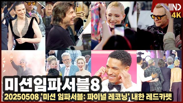 영상=비하인드DB