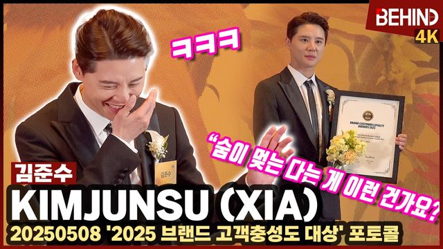 영상=비하인드DB