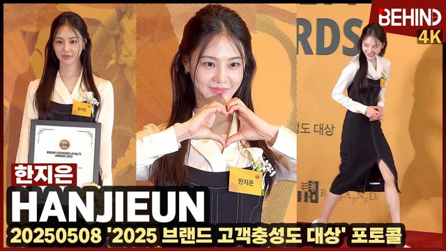 영상=비하인드DB