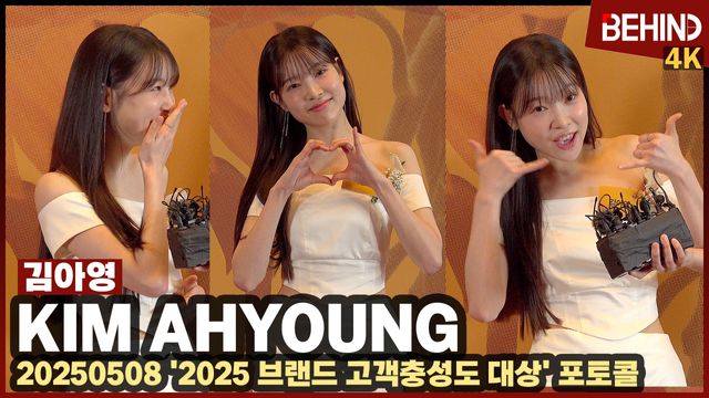 영상=비하인드DB