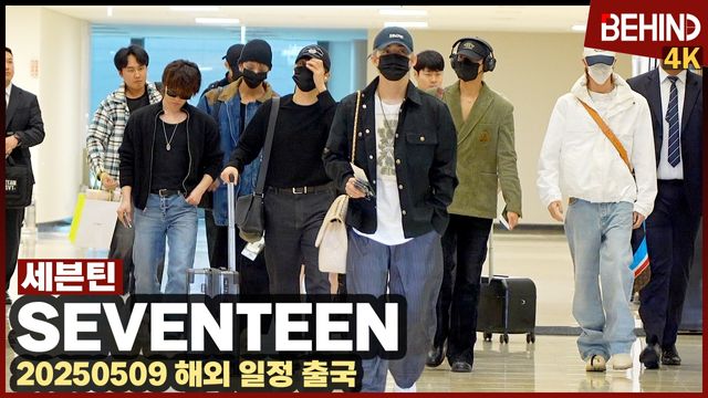 영상=비하인드DB