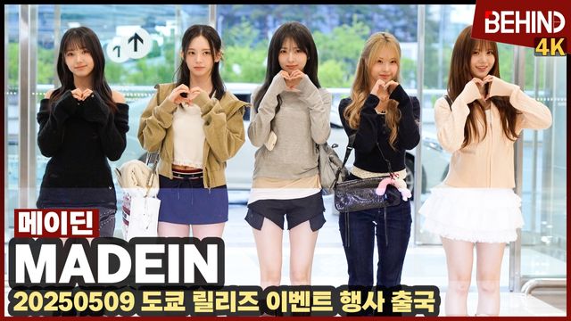 영상=비하인드DB