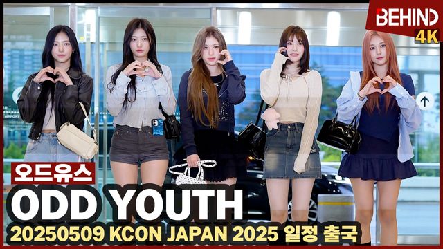 영상=비하인드DB