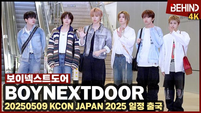 영상=비하인드DB