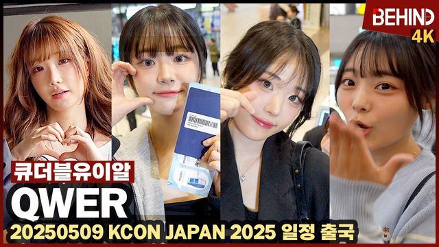 영상=비하인드DB