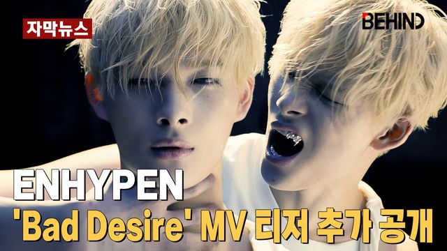 영상=빌리프랩 제공