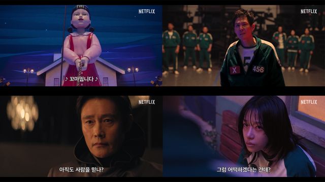 사진=넷플릭스 '오징어 게임​' 제공