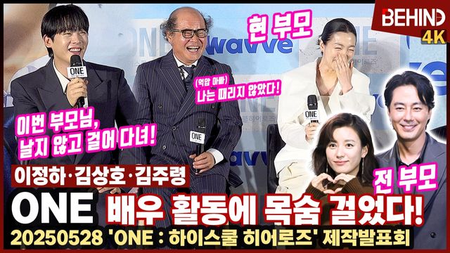 영상=비하인드DB