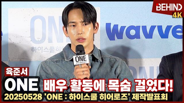 영상=비하인드DB