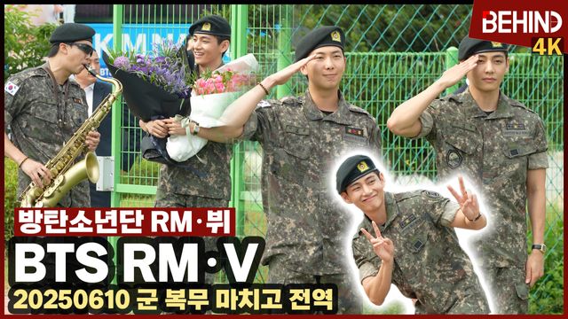 영상=비하인드DB