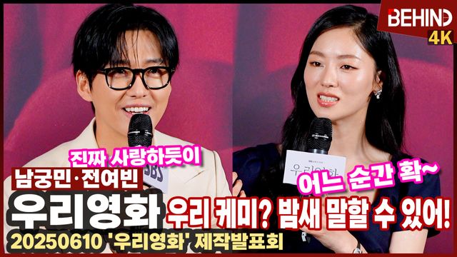 영상=비하인드DB