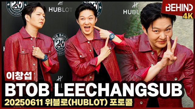 영상=비하인드DB