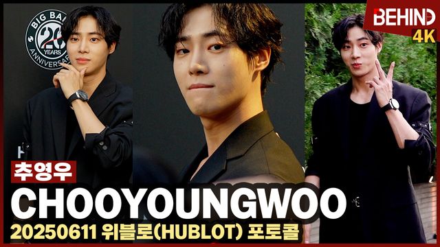 영상=비하인드DB