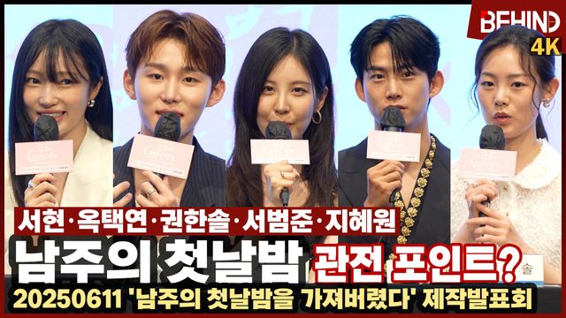 영상=비하인드DB