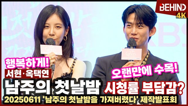 영상=비하인드DB