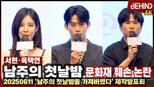 영상=비하인드DB