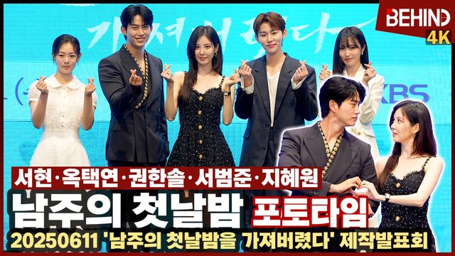 영상=비하인드DB